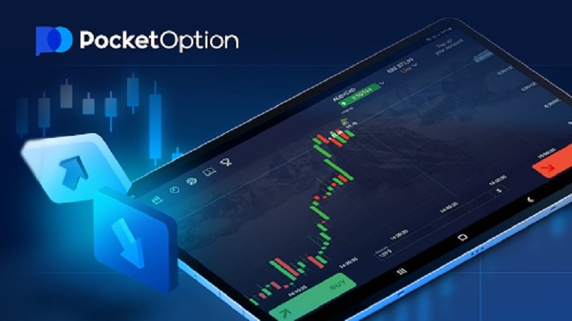 Comprehensive Guide to the Trading Platform Pocket Option 15